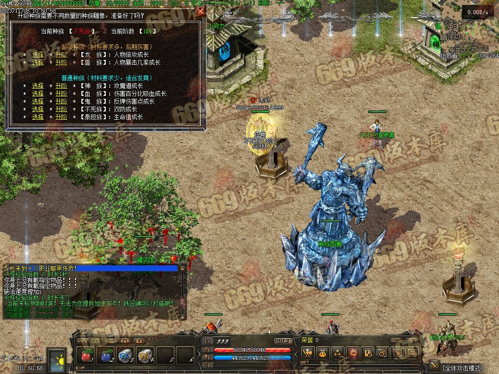 无限法则20职业