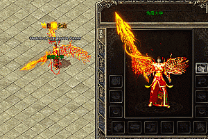 传奇七星羽翼剑甲时装素材PNG格式pk_012