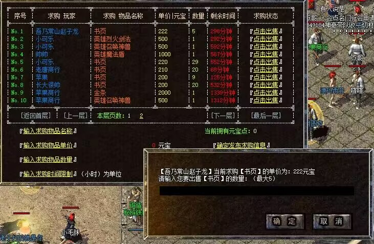 BLUE SQlite最新求购脚本