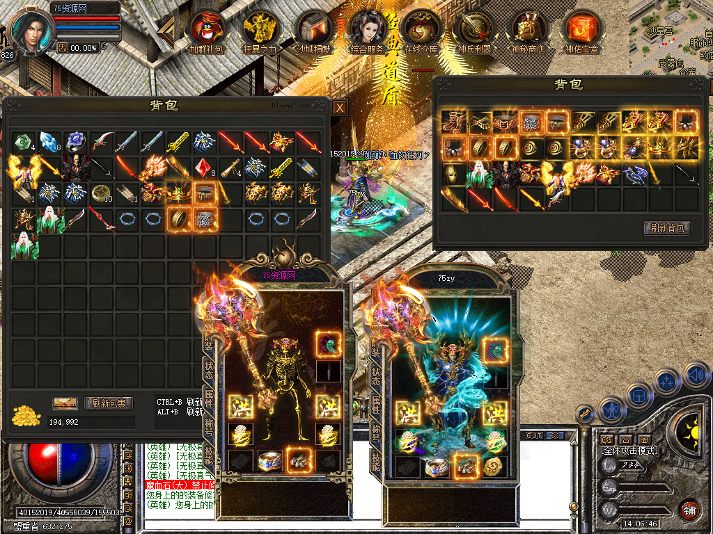 <strong>洪荒道盾最新二季度三战区商业端</strong>