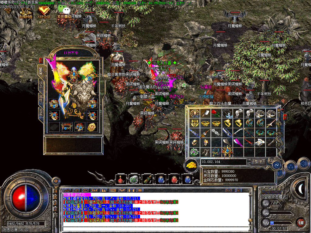 <strong>回忆2003年那时的记忆-经典复古沉默开区端-纯情怀玩法-独家修复版-无插件,支持微端</strong>