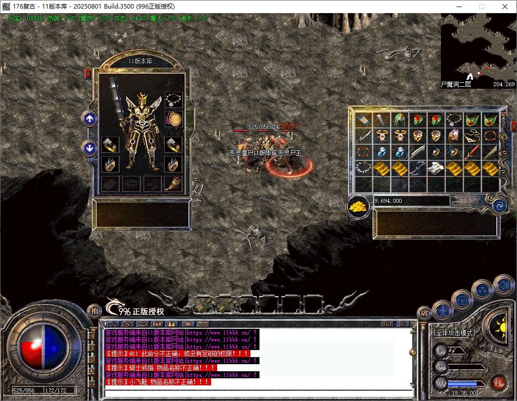 <strong>176复古纯净端开发底板文件-996PC引擎官方泄露-升级到996Pc最新引擎996PCM2(2025.08.01.1)</strong>