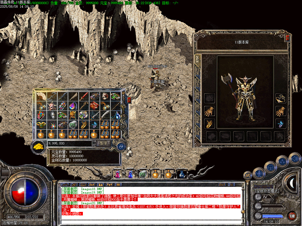 丽晶复古传奇大服-176仿盛大复古传奇服务端