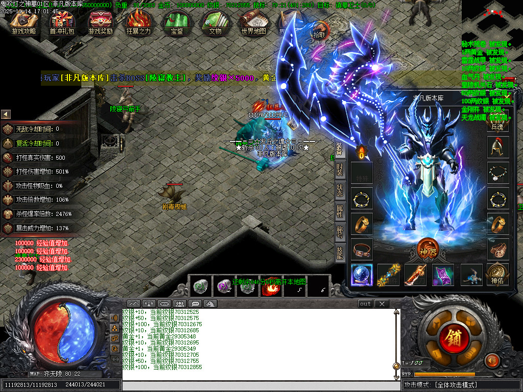 <strong>鬼吹灯之神墓-多大陆探索-月卡类-双门派复古特色版本-自动拾取自动回收-坐骑系统-新gom</strong>