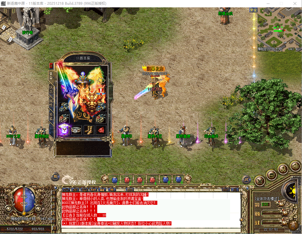 54.png