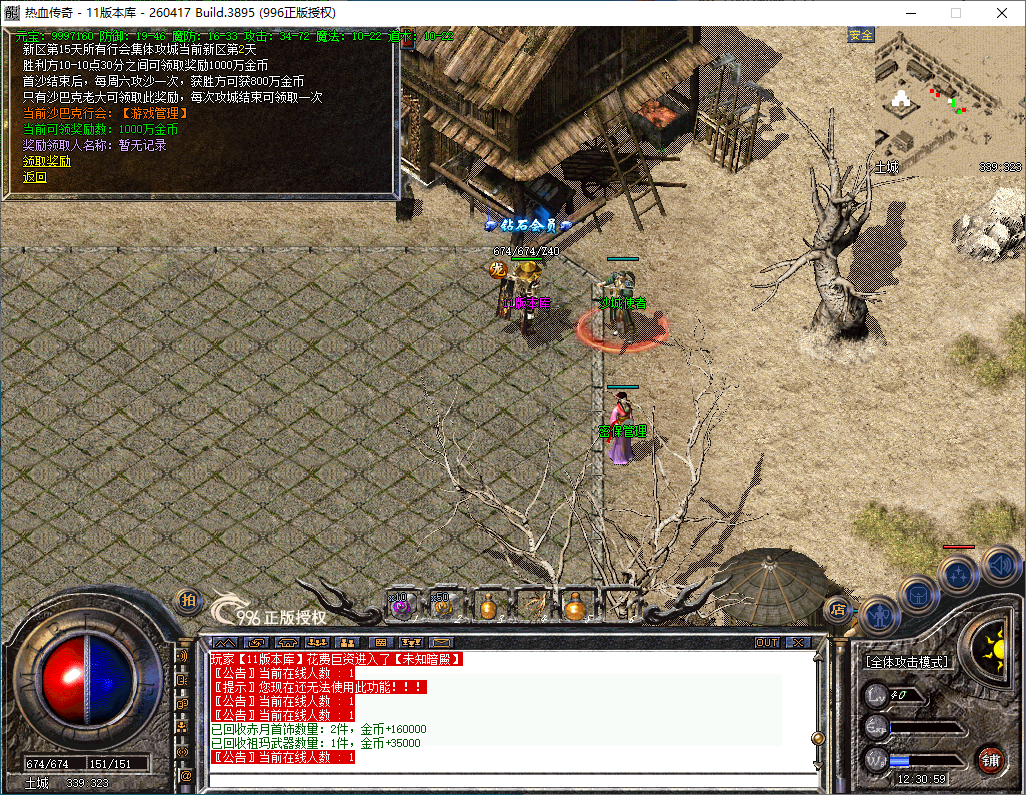 88.png
