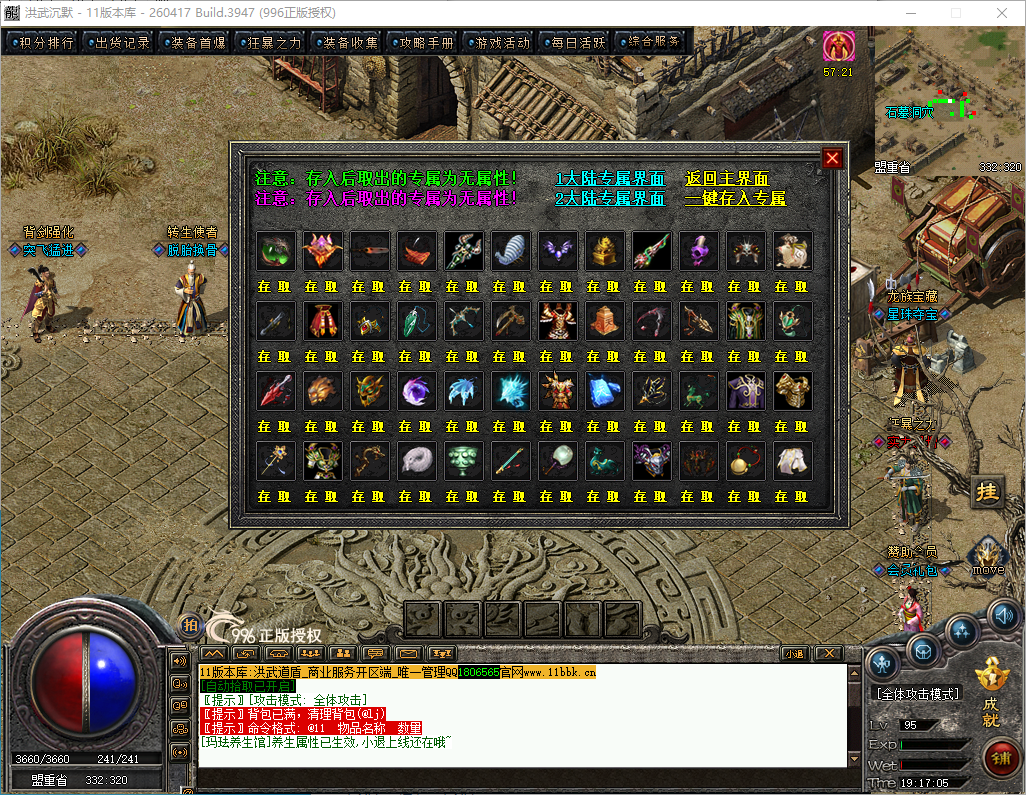 49.png